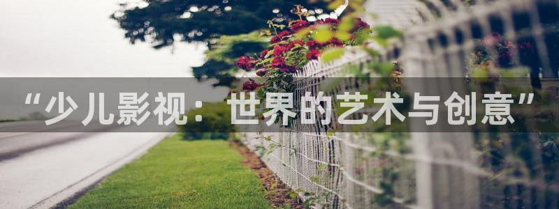 新视觉影院特片网电影天堂