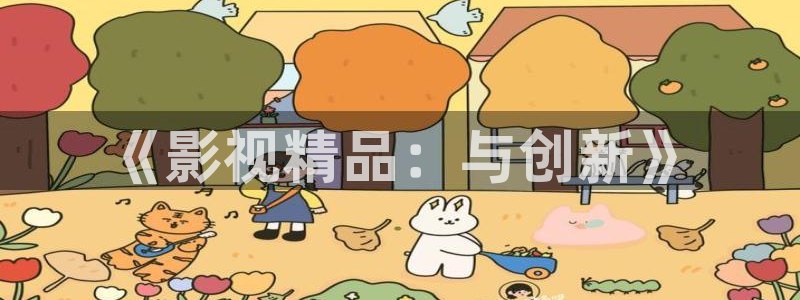 天堂影院电视剧全集在线观看红桃